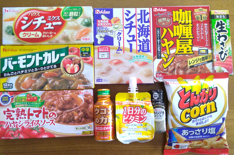 ハウス優待