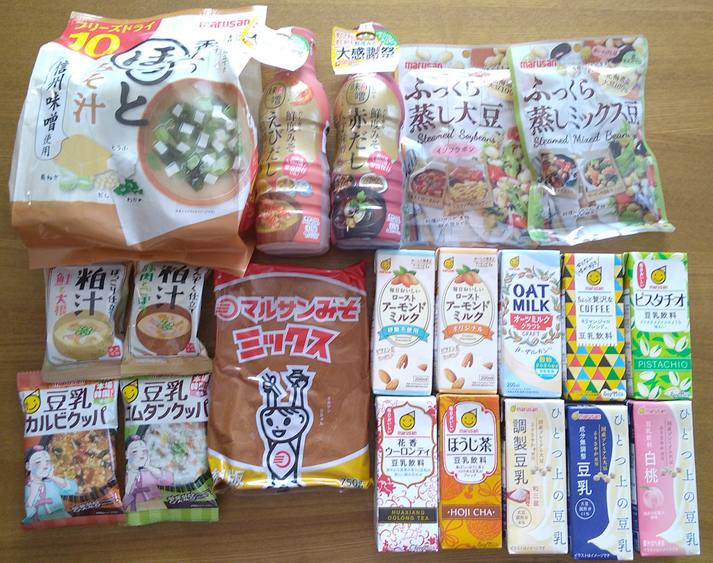 マルサンアイ優待品