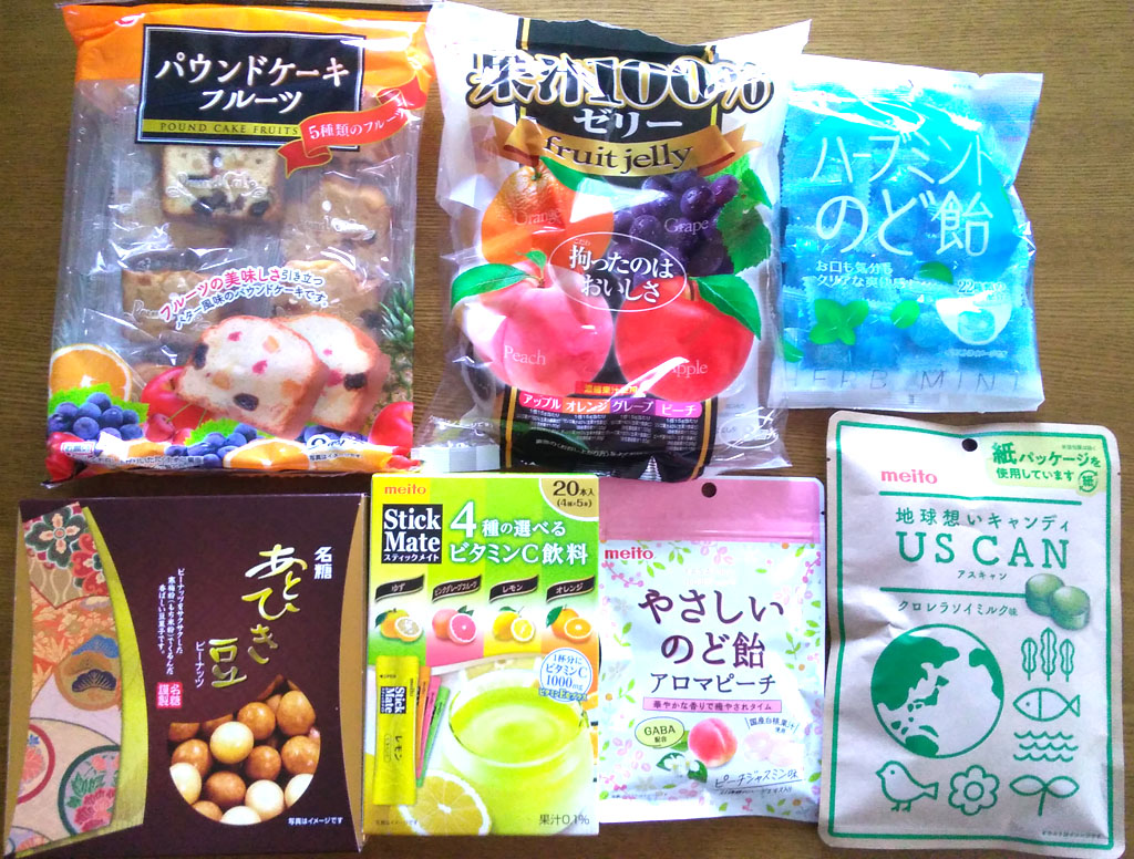 名糖優待品