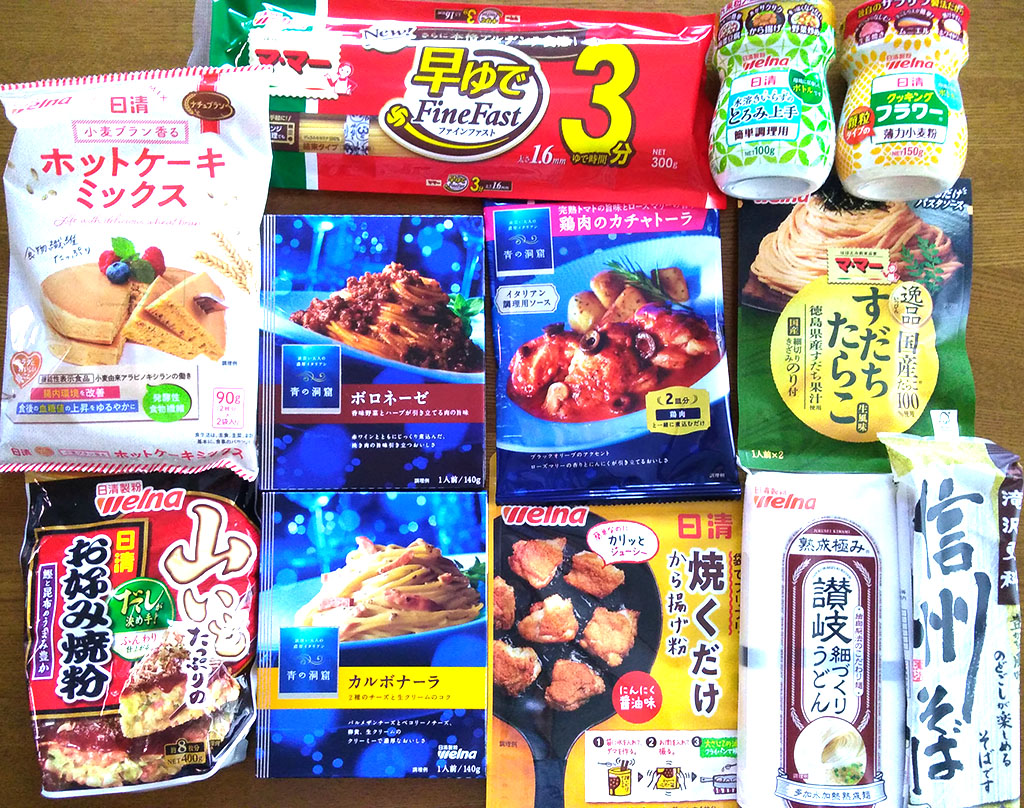 日清製粉優待品