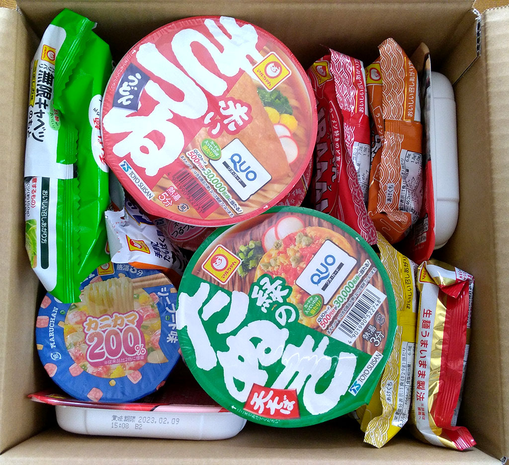 東洋水産優待箱