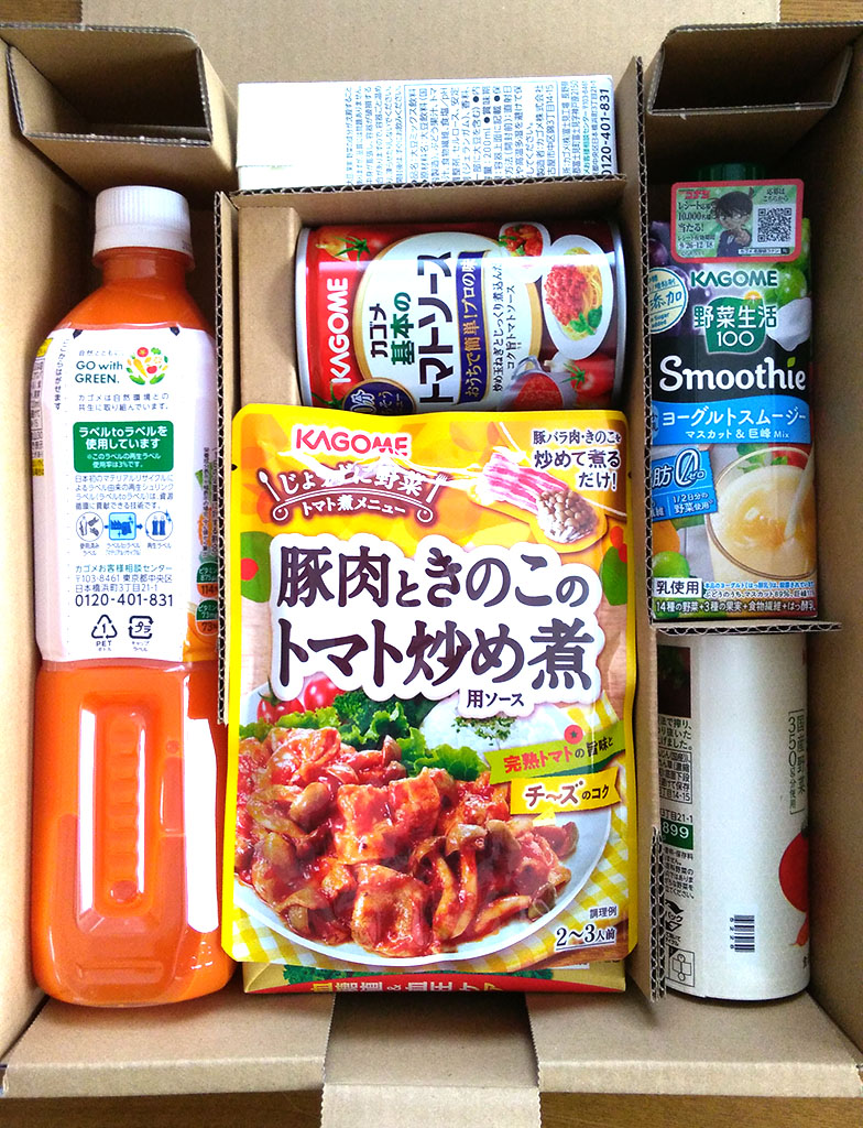 カゴメ優待箱