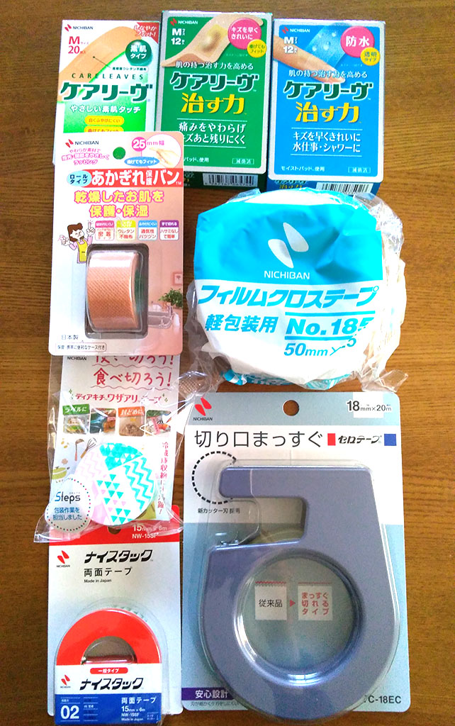 ニチバン優待品