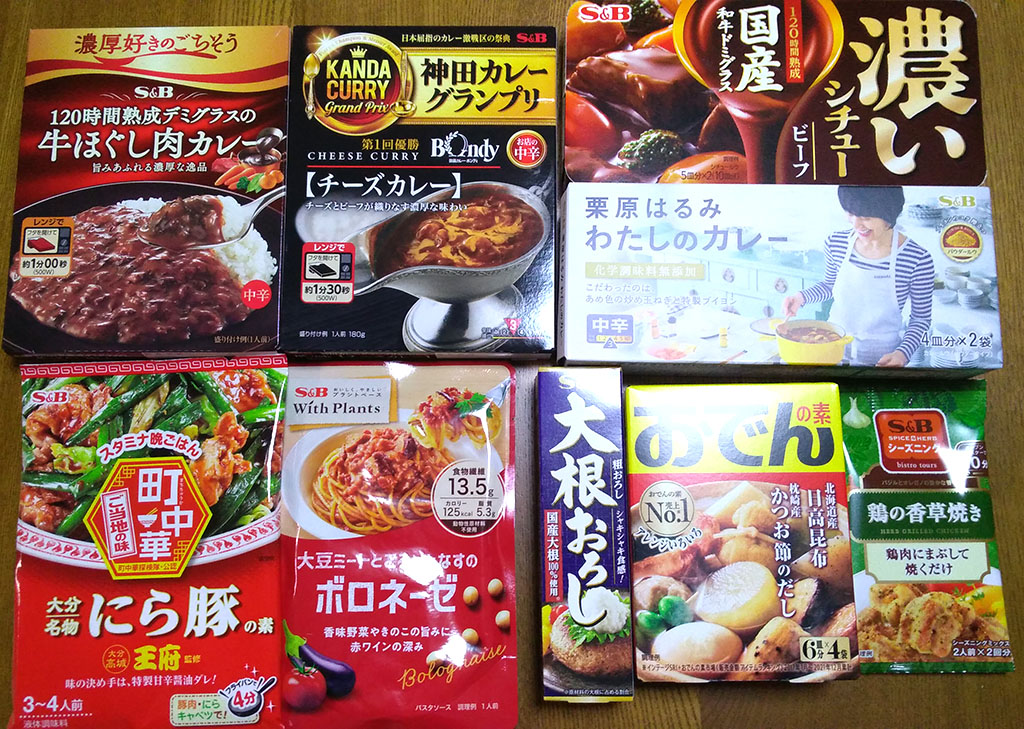 エスビー優待品