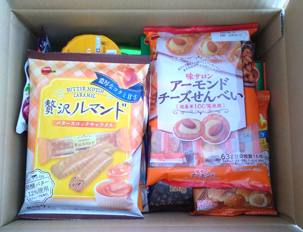 ブルボン優待箱