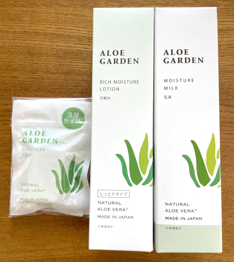 小林製薬優待アロエガーデン