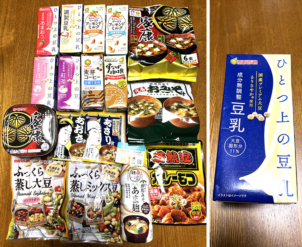 マルサンアイ優待品