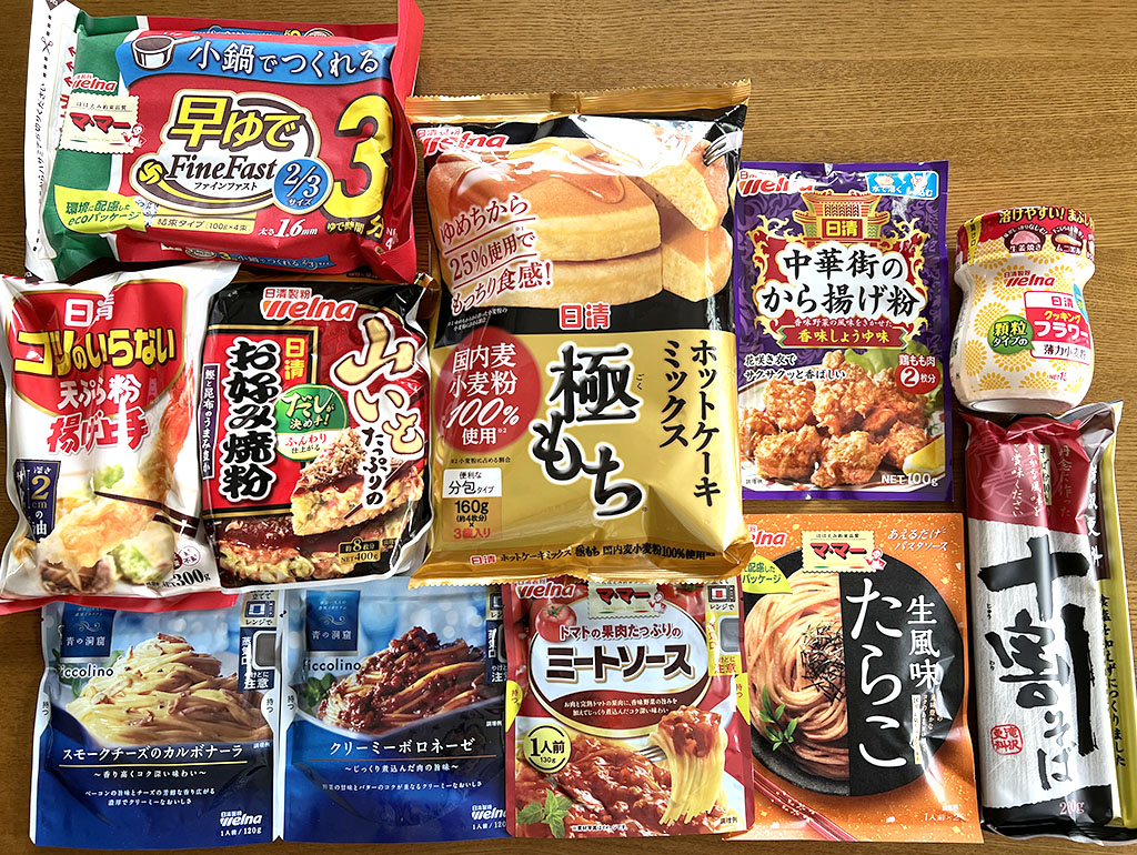 日清製粉優待品