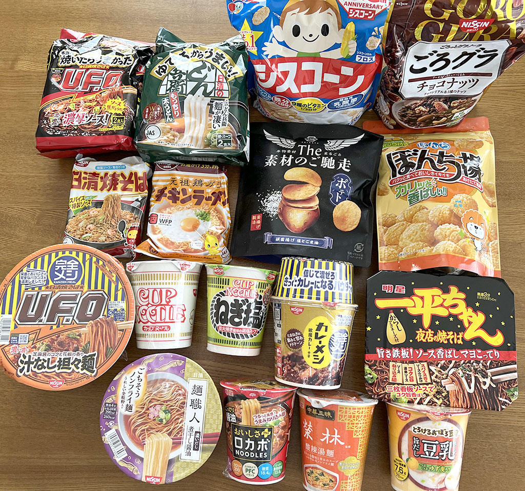日清食品優待品