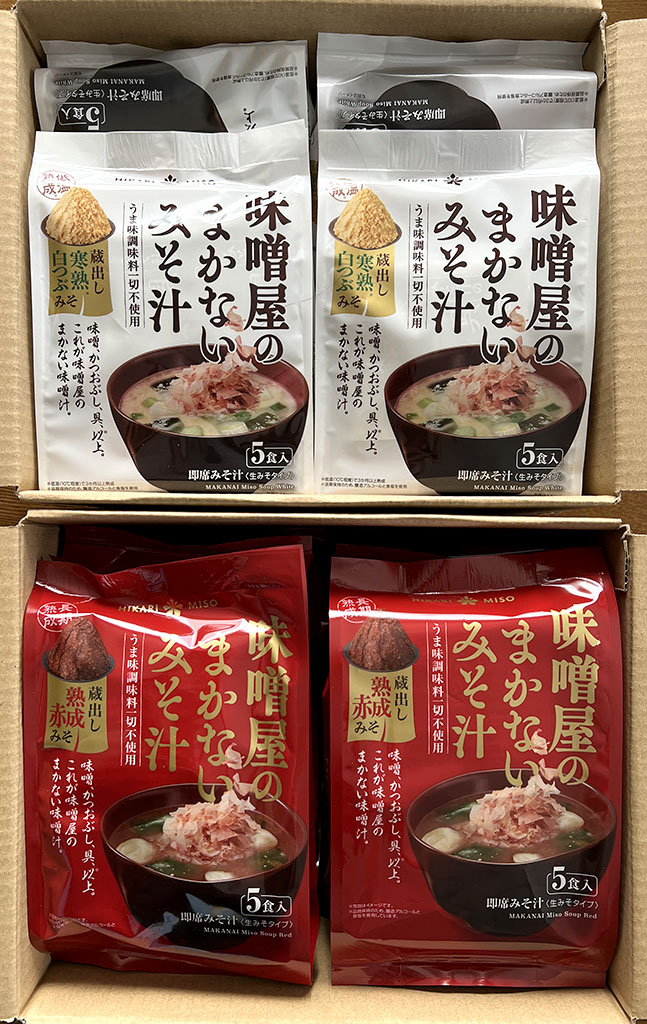 ヤマウラ優待品