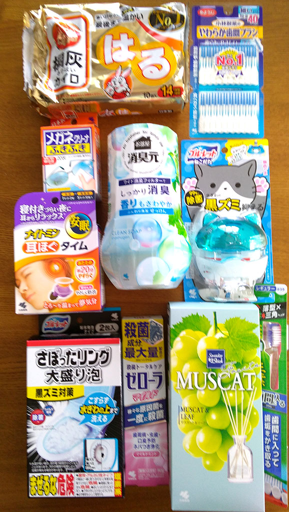 小林製薬優待品