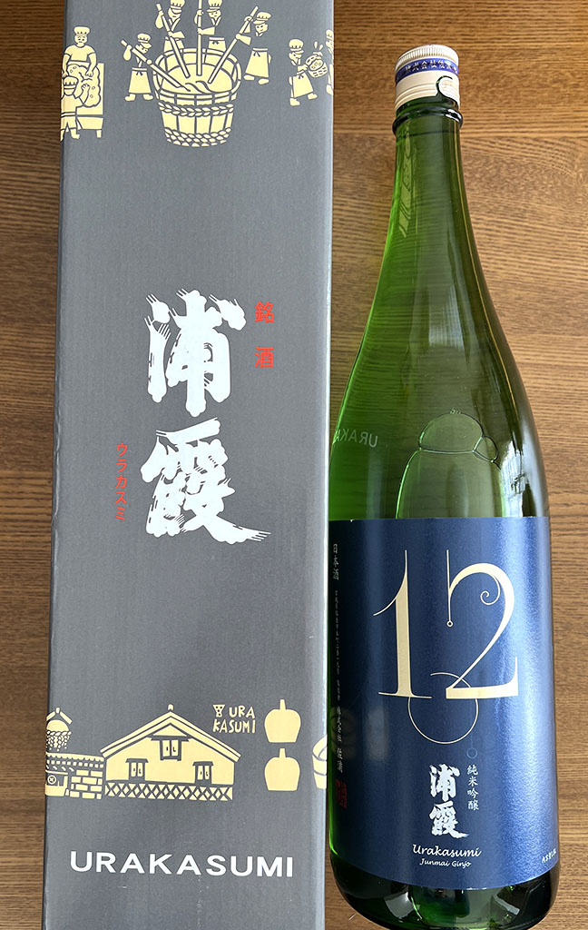 高速優待浦霞