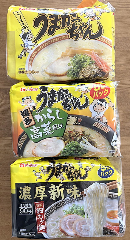 ハウス優待うまかっちゃん