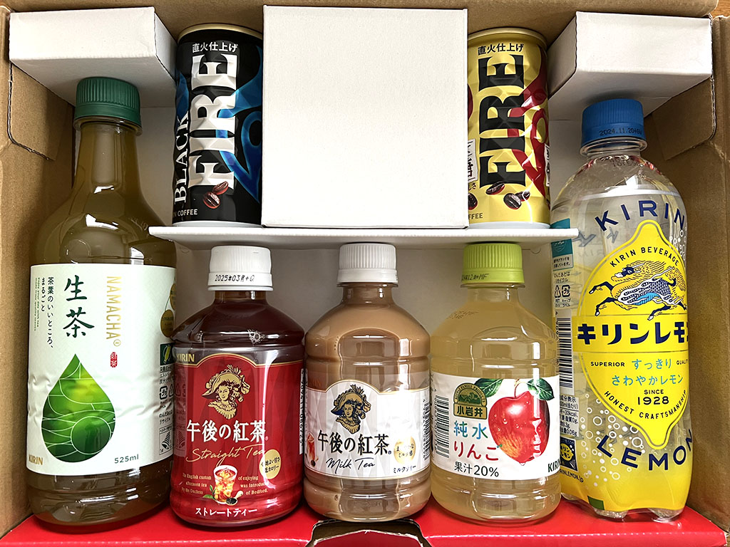 キリン優待品
