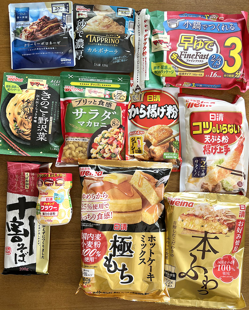 日清製粉優待品