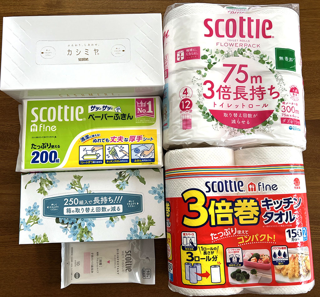 日本製紙優待品