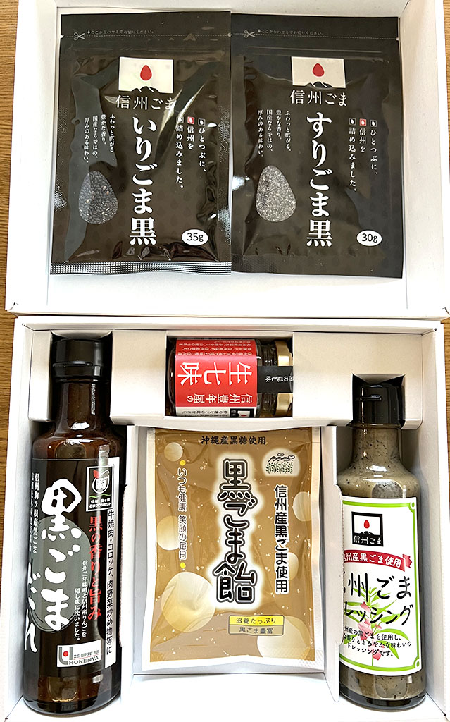 ヤマウラ優待品信州産ごま製品