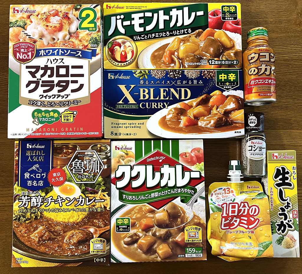 ハウス優待品