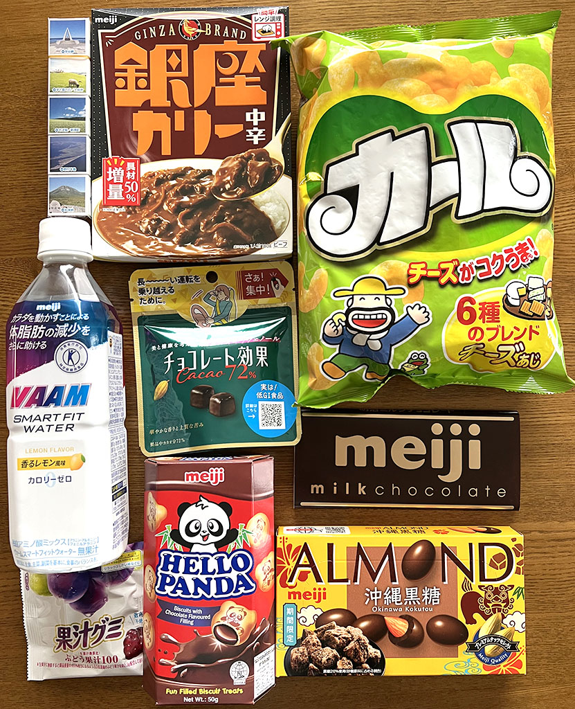 明治HD優待品