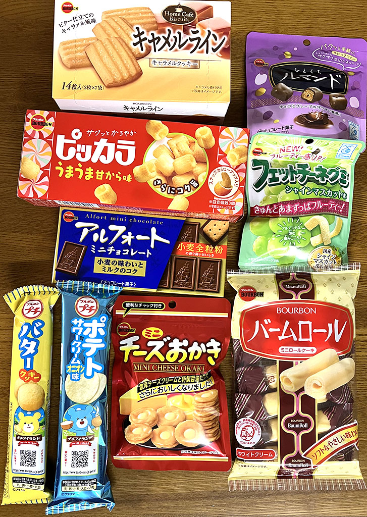 ブルボン優待1,500円相当