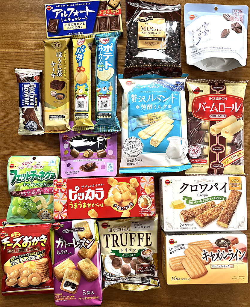 ブルボン優待2,500円相当