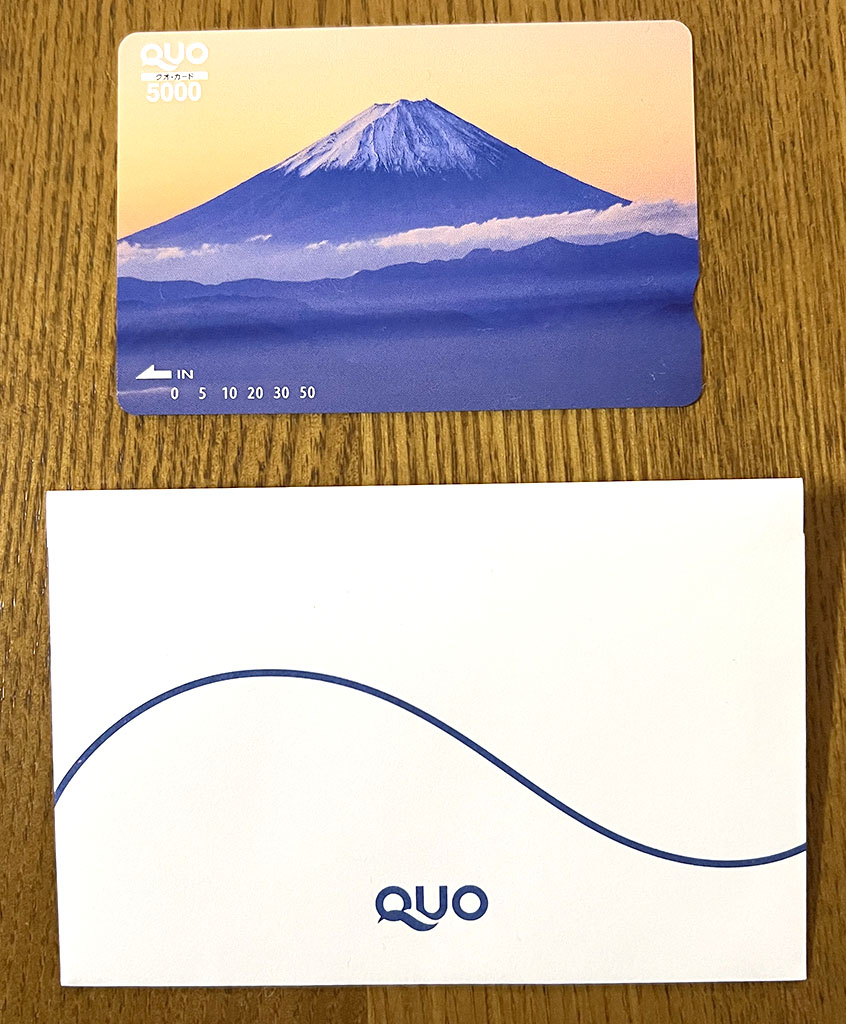 小林製薬代替優待クオカード
