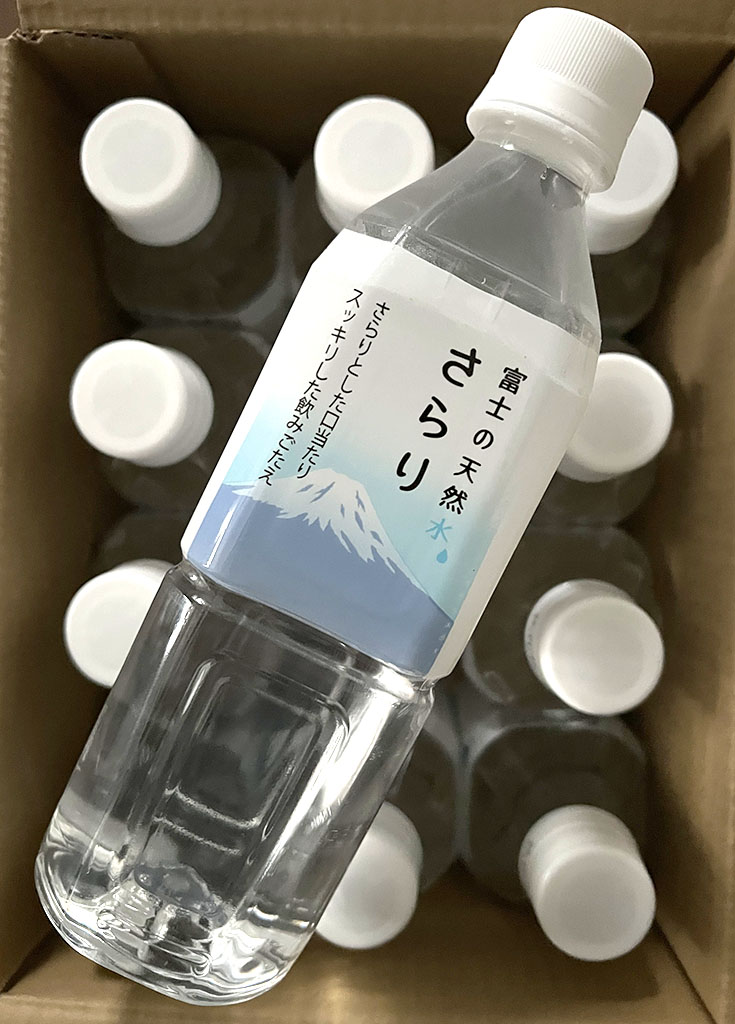 トーカイ優待ペットボトル水