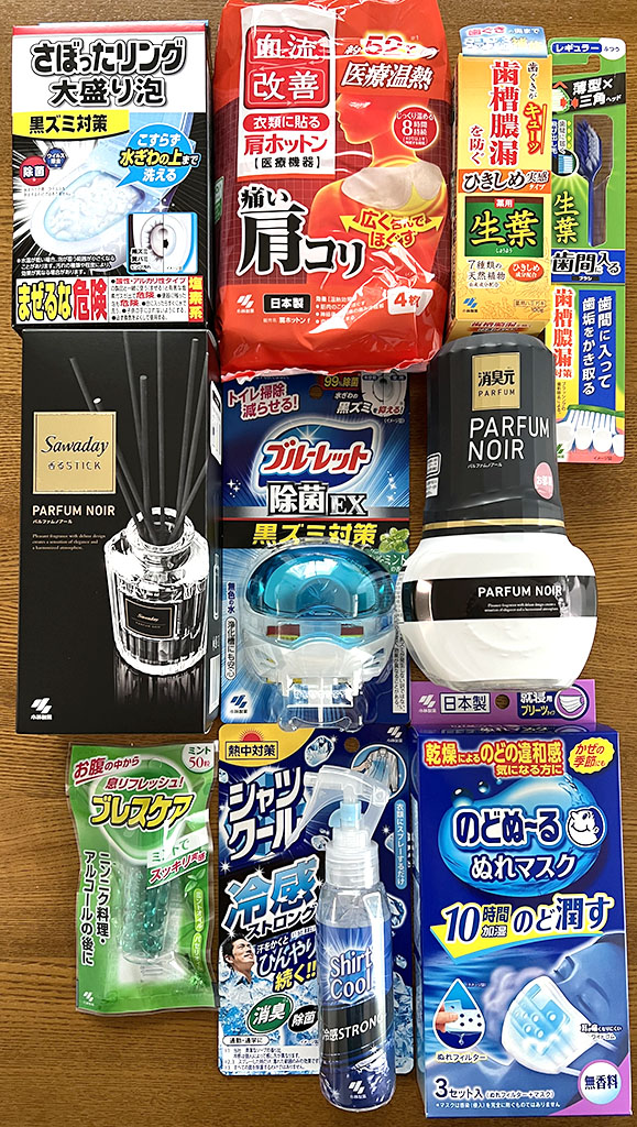 小林製薬優待品