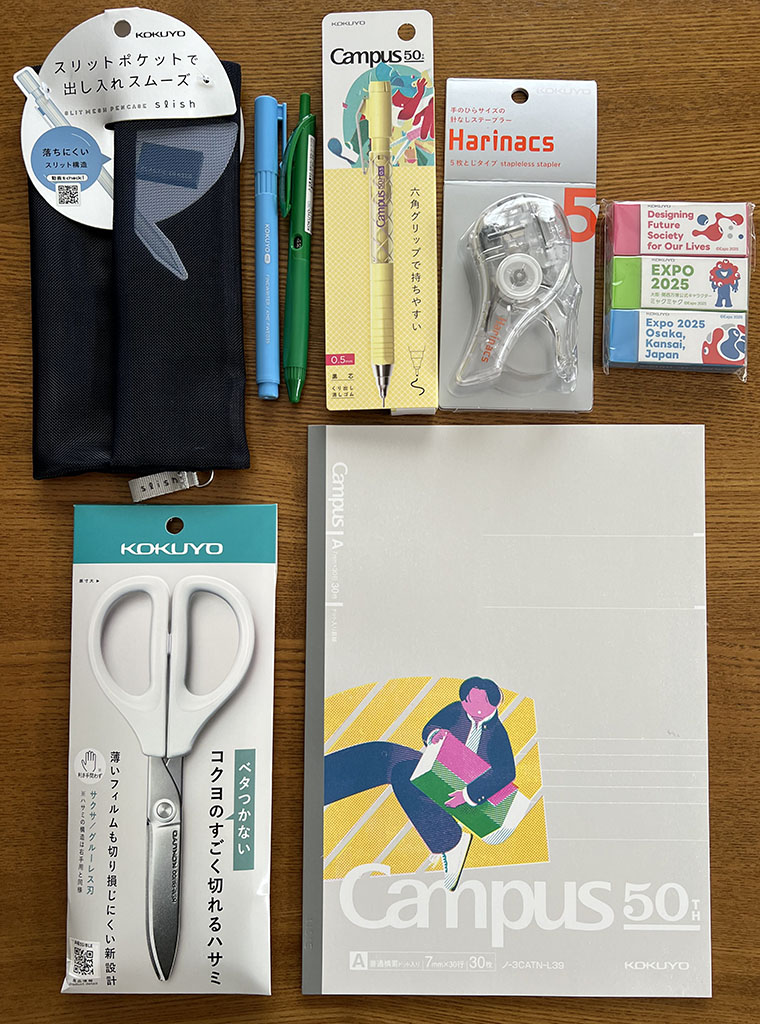 コクヨ優待品