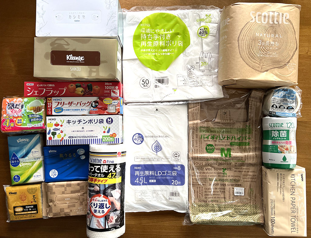 シモジマ優待品