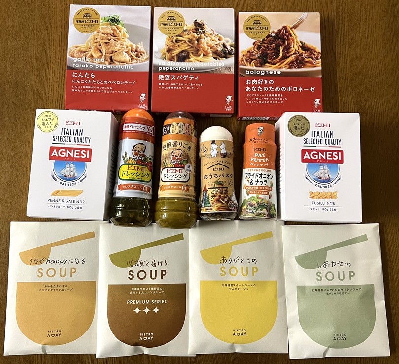 ピエトロ優待品