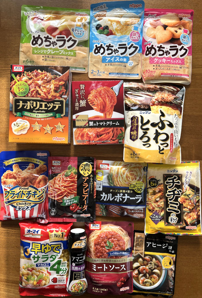 ニップン優待品