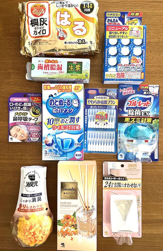 小林製薬優待品