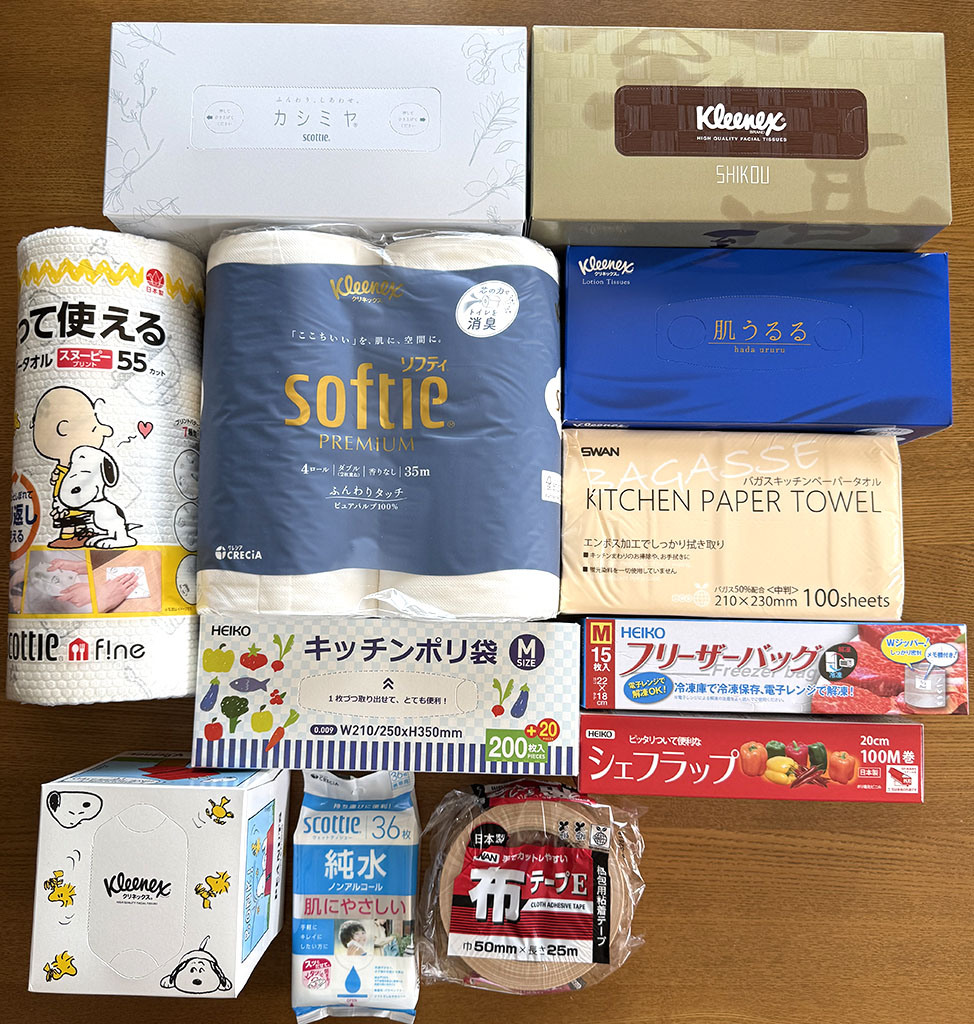 シモジマ優待品2