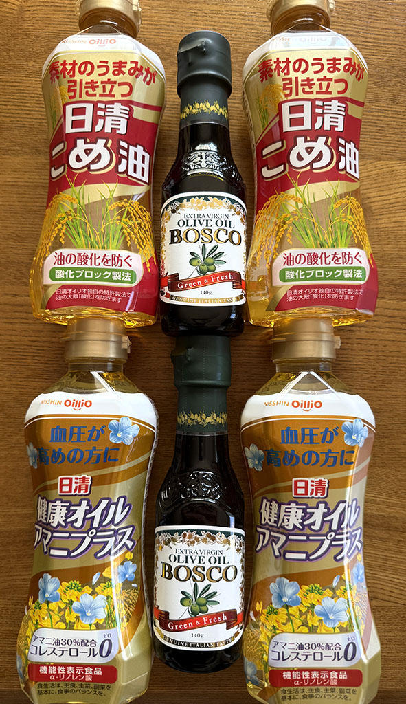 日清オイリオ優待品