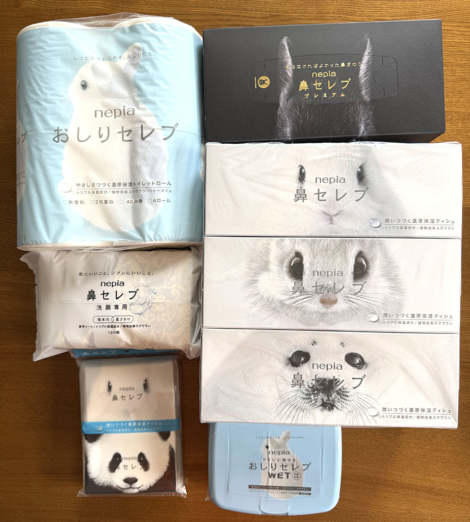 鼻セレブセット