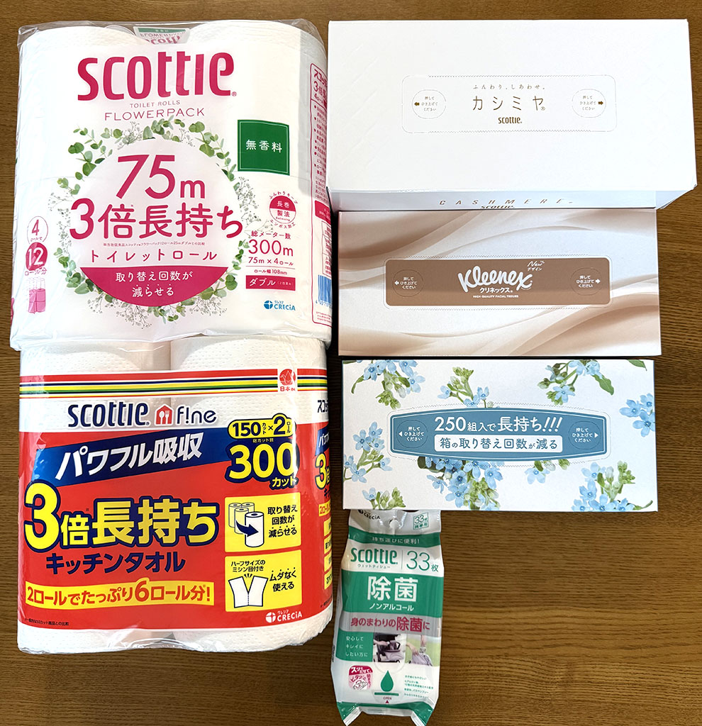 日本製紙優待品